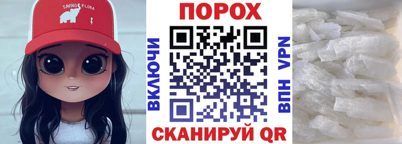 кракен как войти  купить наркотик  Ржев  АМФЕТАМИН Розовый 