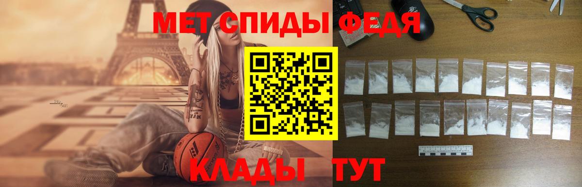 Амфетамин 97%  АМФ  Ржев  мега ТОР  Вход с VPN 