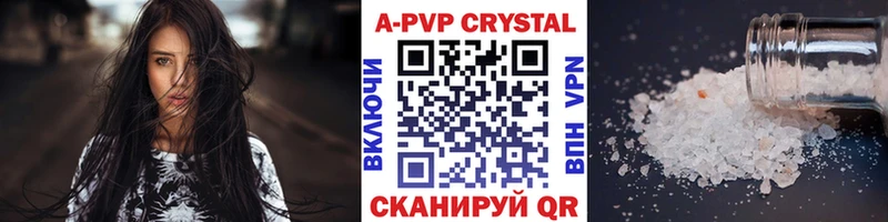 Alfa_PVP кристаллы  цены наркотик  Ржев 