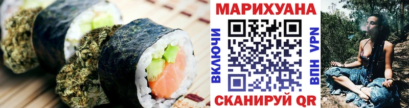 Cannafood марихуана  наркота  Ржев 
