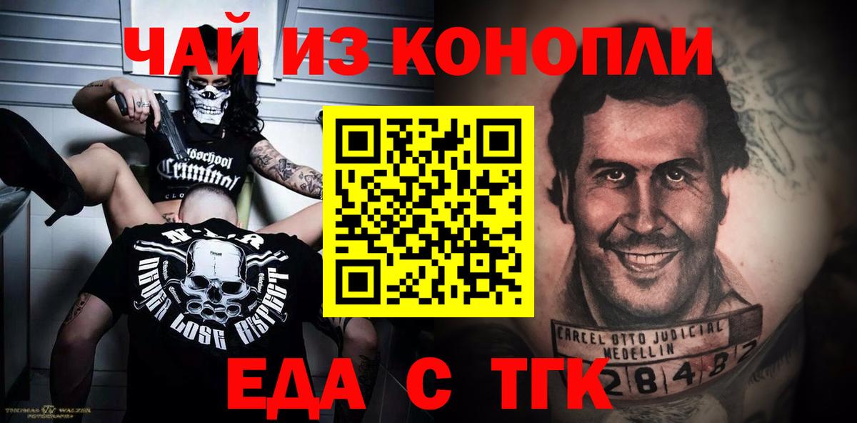 Ржев  Canna-Cookies марихуана  Вход с VPN 