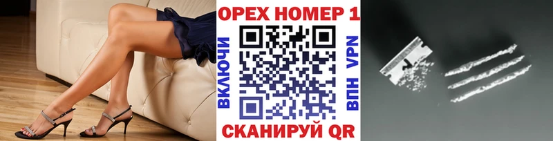 COCAIN Перу цены Ржев