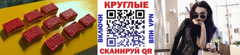 ЭКСТАЗИ TESLA  Ржев 