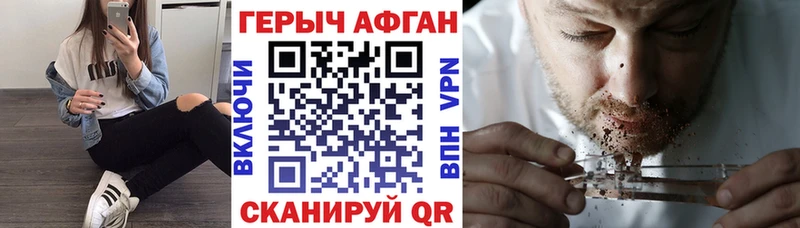 ГЕРОИН белый  Ржев 