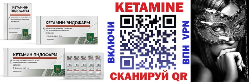 купить   Ржев  Кетамин VHQ 