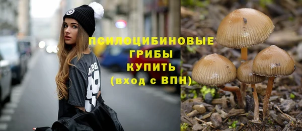 мефедрон VHQ Новокубанск