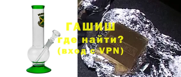 мефедрон VHQ Новокубанск