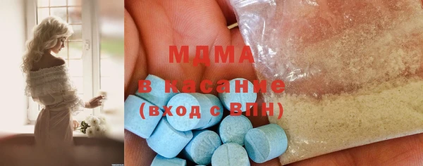 мефедрон VHQ Новокубанск