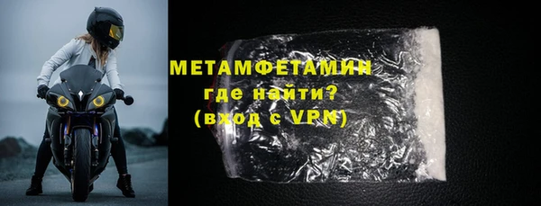 молекула духа Семикаракорск