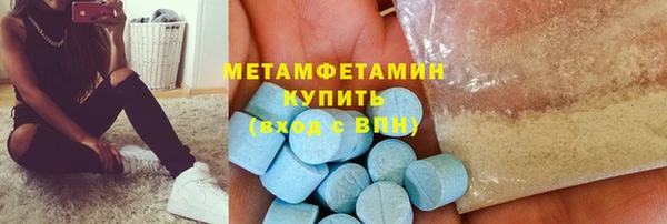 альфа пвп VHQ Новодвинск