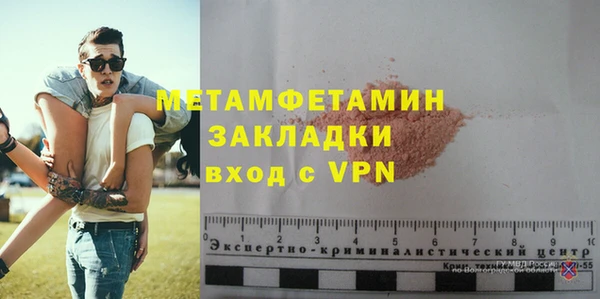 таблы Новозыбков