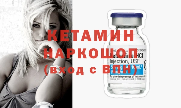 мефедрон VHQ Новокубанск