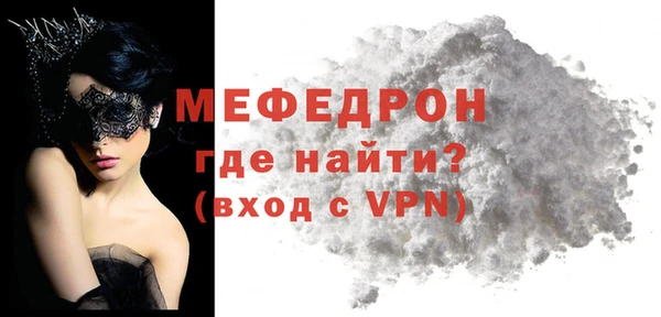 альфа пвп VHQ Новодвинск