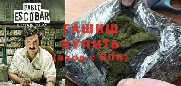 альфа пвп VHQ Новодвинск