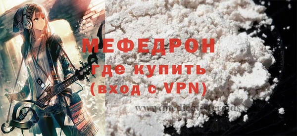 альфа пвп VHQ Новодвинск