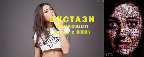таблы Новозыбков