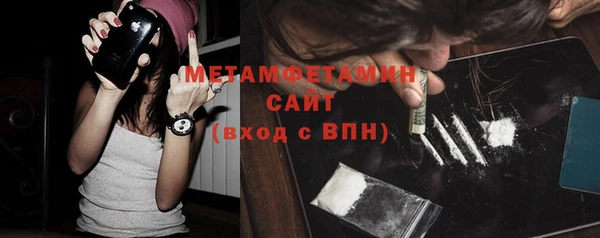мефедрон VHQ Новокубанск