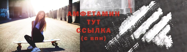 таблы Новозыбков