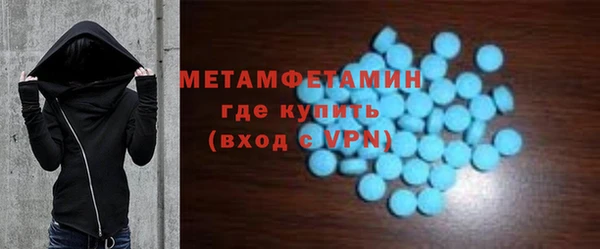 мефедрон VHQ Новокубанск