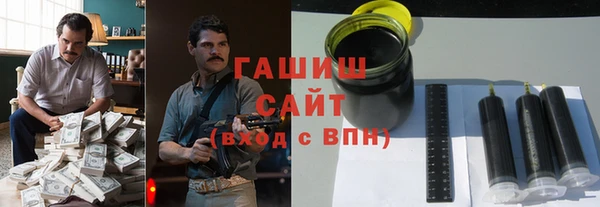 альфа пвп VHQ Новодвинск