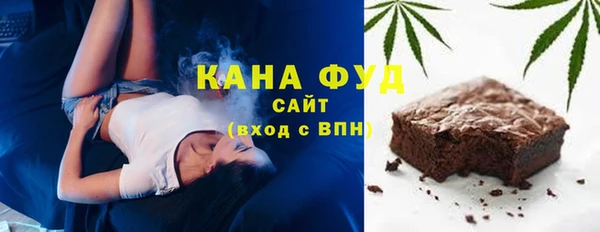 таблы Новозыбков