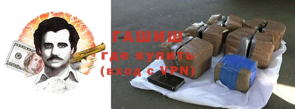 мефедрон VHQ Новокубанск