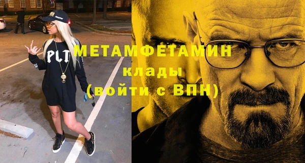 альфа пвп VHQ Новодвинск