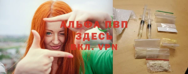 альфа пвп VHQ Новодвинск