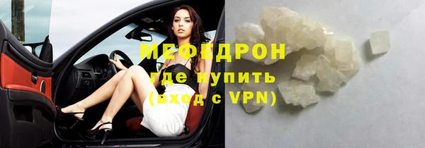 таблы Новозыбков