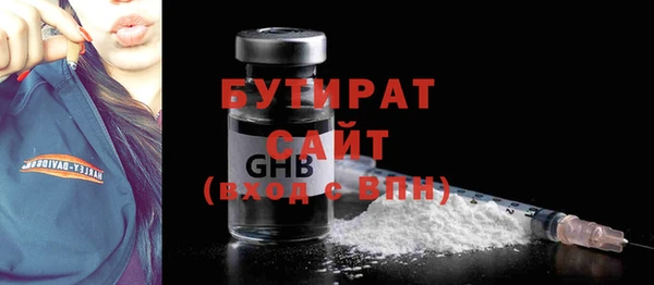 мефедрон VHQ Новокубанск