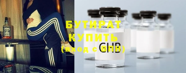 альфа пвп VHQ Новодвинск