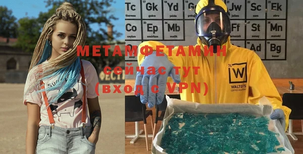 таблы Новозыбков