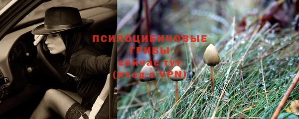 альфа пвп VHQ Новодвинск