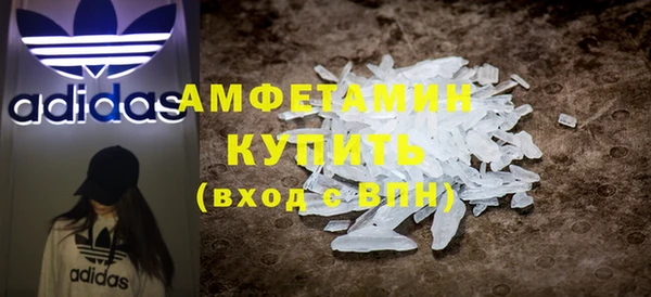 таблы Новозыбков