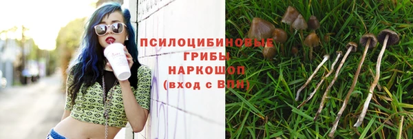 альфа пвп VHQ Новодвинск