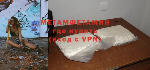 таблы Новозыбков