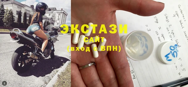 мефедрон VHQ Новокубанск