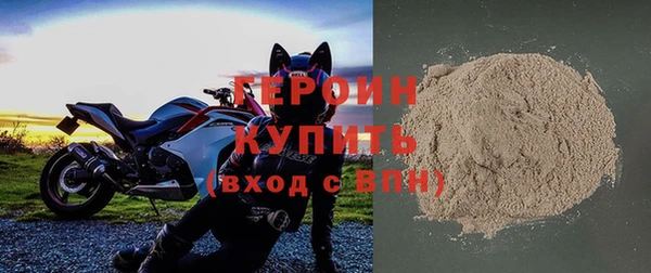 альфа пвп VHQ Новодвинск
