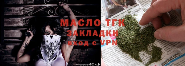 мефедрон VHQ Новокубанск