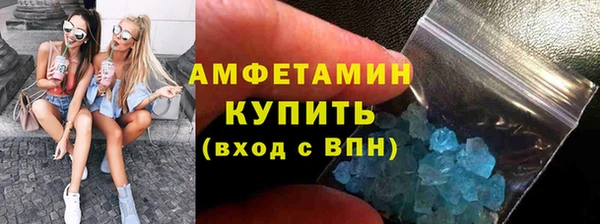 альфа пвп VHQ Новодвинск