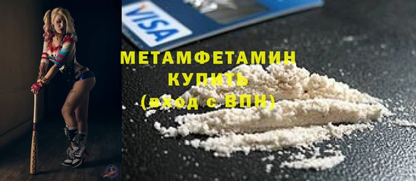 мефедрон VHQ Новокубанск