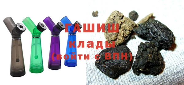 мефедрон VHQ Новокубанск