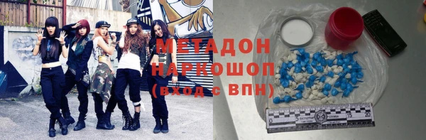 мефедрон VHQ Новокубанск