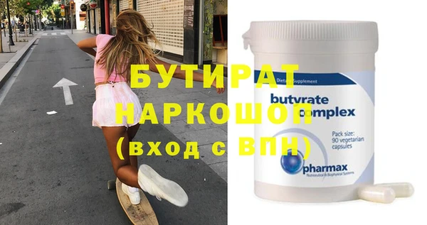 альфа пвп VHQ Новодвинск