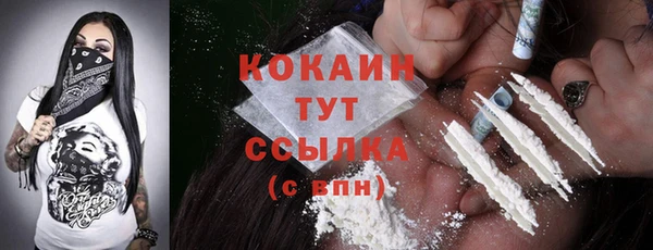 альфа пвп VHQ Новодвинск