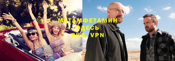 таблы Новозыбков