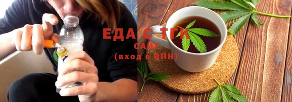 альфа пвп VHQ Новодвинск