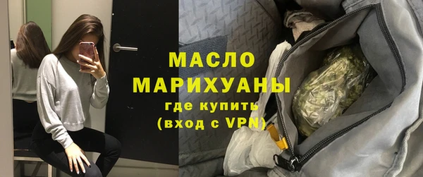таблы Новозыбков