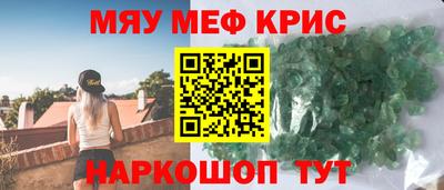 альфа пвп Тверь