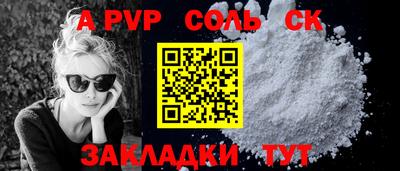 марки lsd Тара
